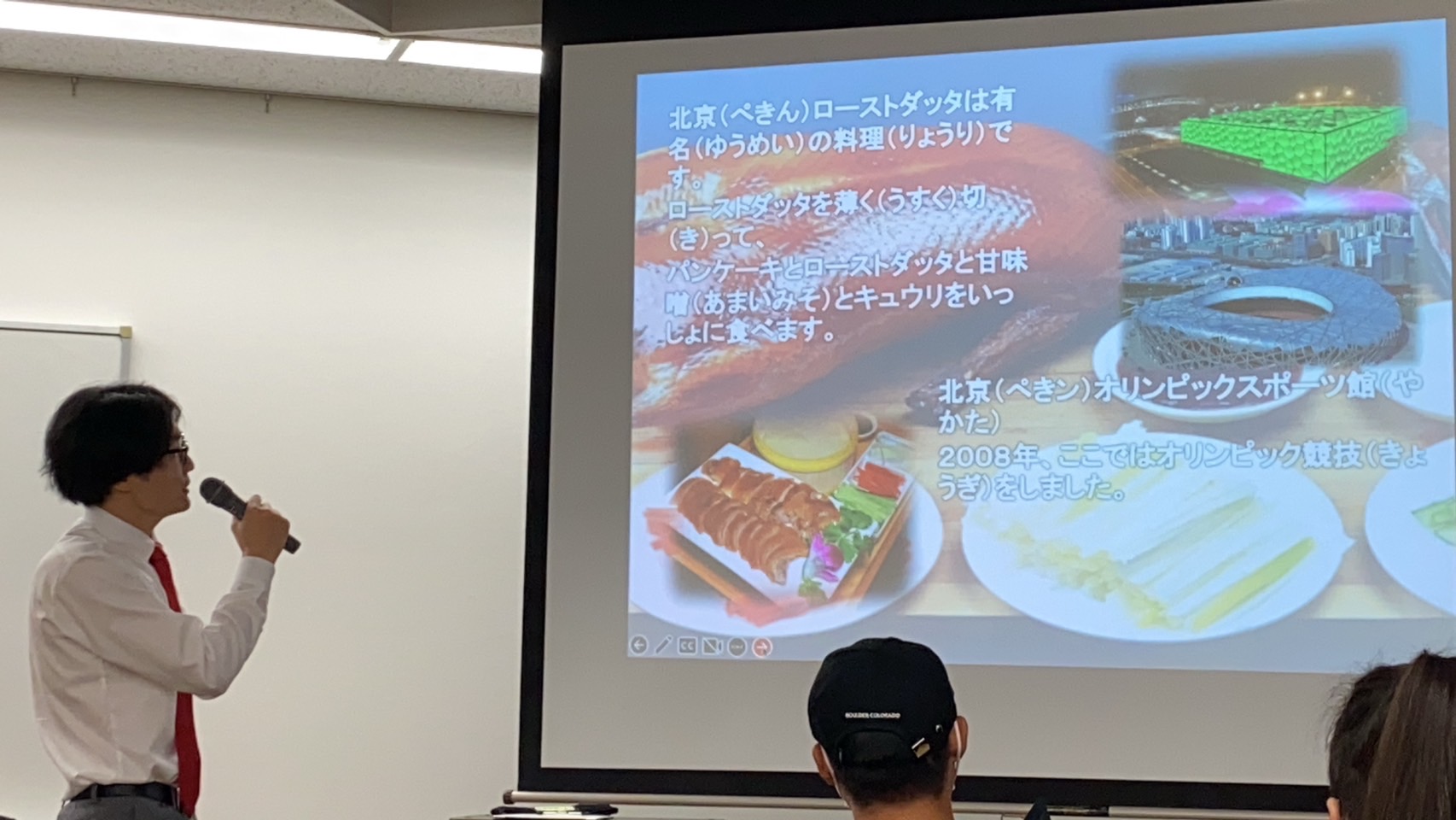 学生のプレゼン発表