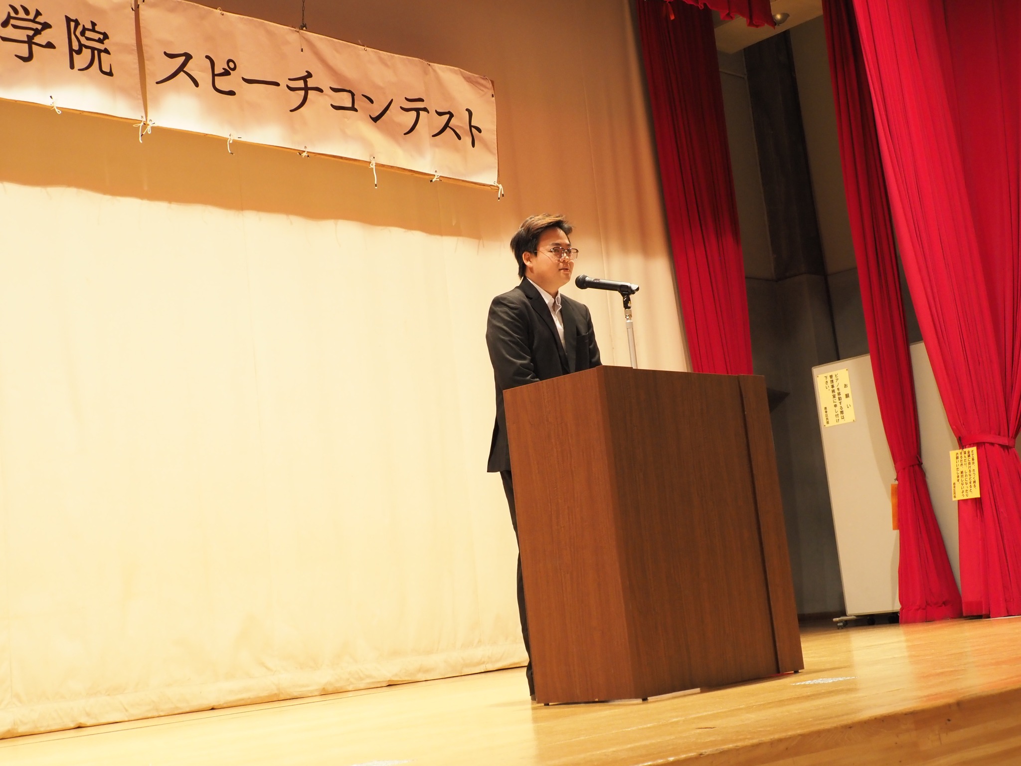 スピーチコンテスト